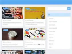 Sites similar to ps-channel.net