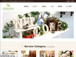 Sites similar to ps-chouchou.com