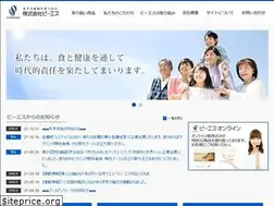 Sites similar to ps-corp.co.jp