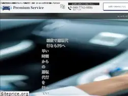 Sites similar to ps-daiko.com
