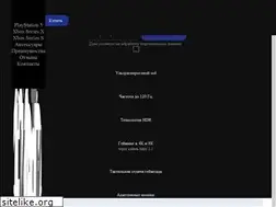 Sites similar to ps-game.ru