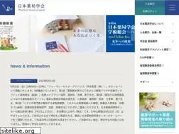 Sites similar to ps-japan.org