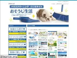 Sites similar to ps-kirei.com