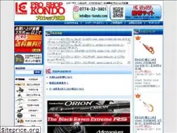 Sites similar to ps-kondo.com