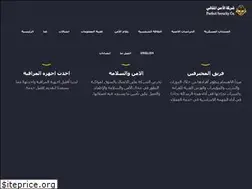 Sites similar to ps-ksa.net