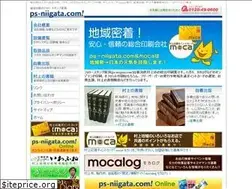 Sites similar to ps-niigata.com