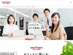 Sites similar to ps-officesupport.jp