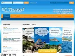 Sites similar to ps-piligrim.ru