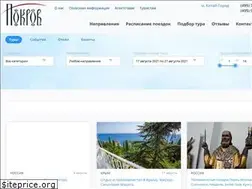 Sites similar to ps-pokrov.ru