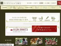 Sites similar to ps-sasaoka.com