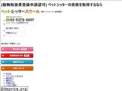 Sites similar to ps-school.jp
