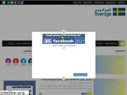 Sites similar to ps-shebokshy.club