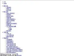 Sites similar to ps-taiwan.org