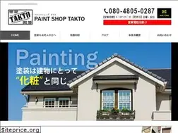 Sites similar to ps-takto.com