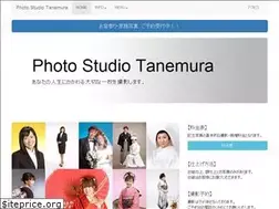 Sites similar to ps-tanemura.com