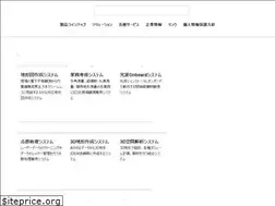 Sites similar to ps-trust.co.jp