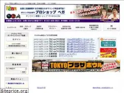 Sites similar to ps-vega.com