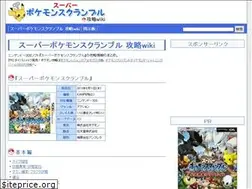 Sites similar to ps-wiki.com