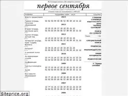 Sites similar to ps.1sept.ru
