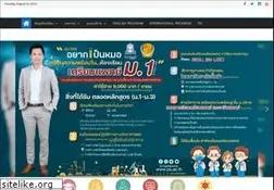 Sites similar to ps.ac.th