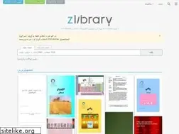 Sites similar to ps.eg1lib.org