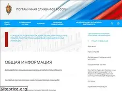 Sites similar to ps.fsb.ru