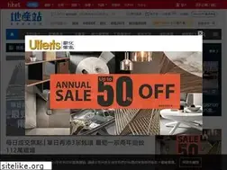 Sites similar to ps.hket.com