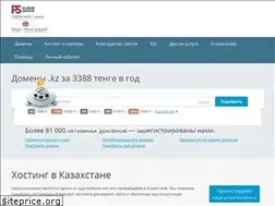 Sites similar to ps.kz