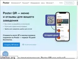 Sites similar to ps.me