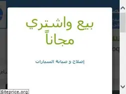 Sites similar to ps.opensooq.com