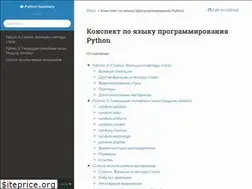 Sites similar to ps.readthedocs.io