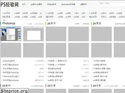 Sites similar to ps0539.com