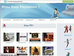 Sites similar to ps1game.narod.ru
