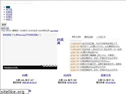 Sites similar to ps265.com