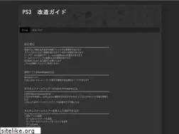 Sites similar to ps3-hack-guide-jp.blogspot.com