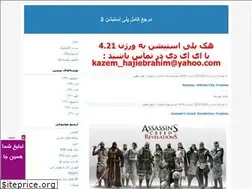 Sites similar to ps3-hax.blogfa.com