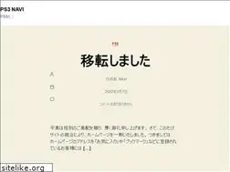 Sites similar to ps3navi.com