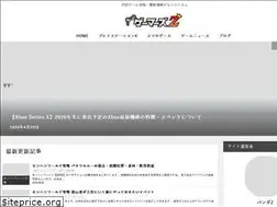Sites similar to ps4-gamers.com