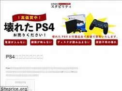 Sites similar to ps4-janku.com
