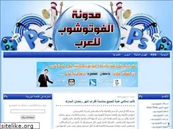 Sites similar to ps4ar.blogspot.com