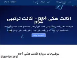 Sites similar to ps4hack.ir