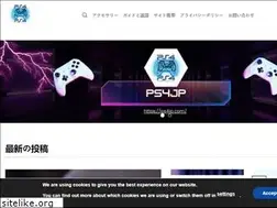 Sites similar to ps4jp.com