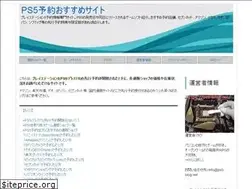 Sites similar to ps5-blog.net