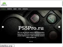 Sites similar to ps5pro.ru