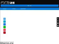 Sites similar to ps5sokunews.com