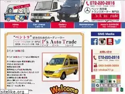 Sites similar to ps77.jp