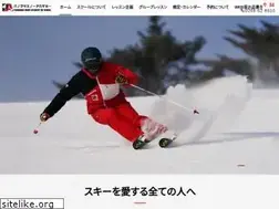 Sites similar to psa-ski.com