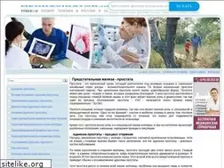 Sites similar to psa.su