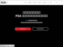 Sites similar to psacard.co.jp