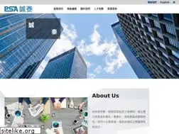 Sites similar to psacpa.com.tw